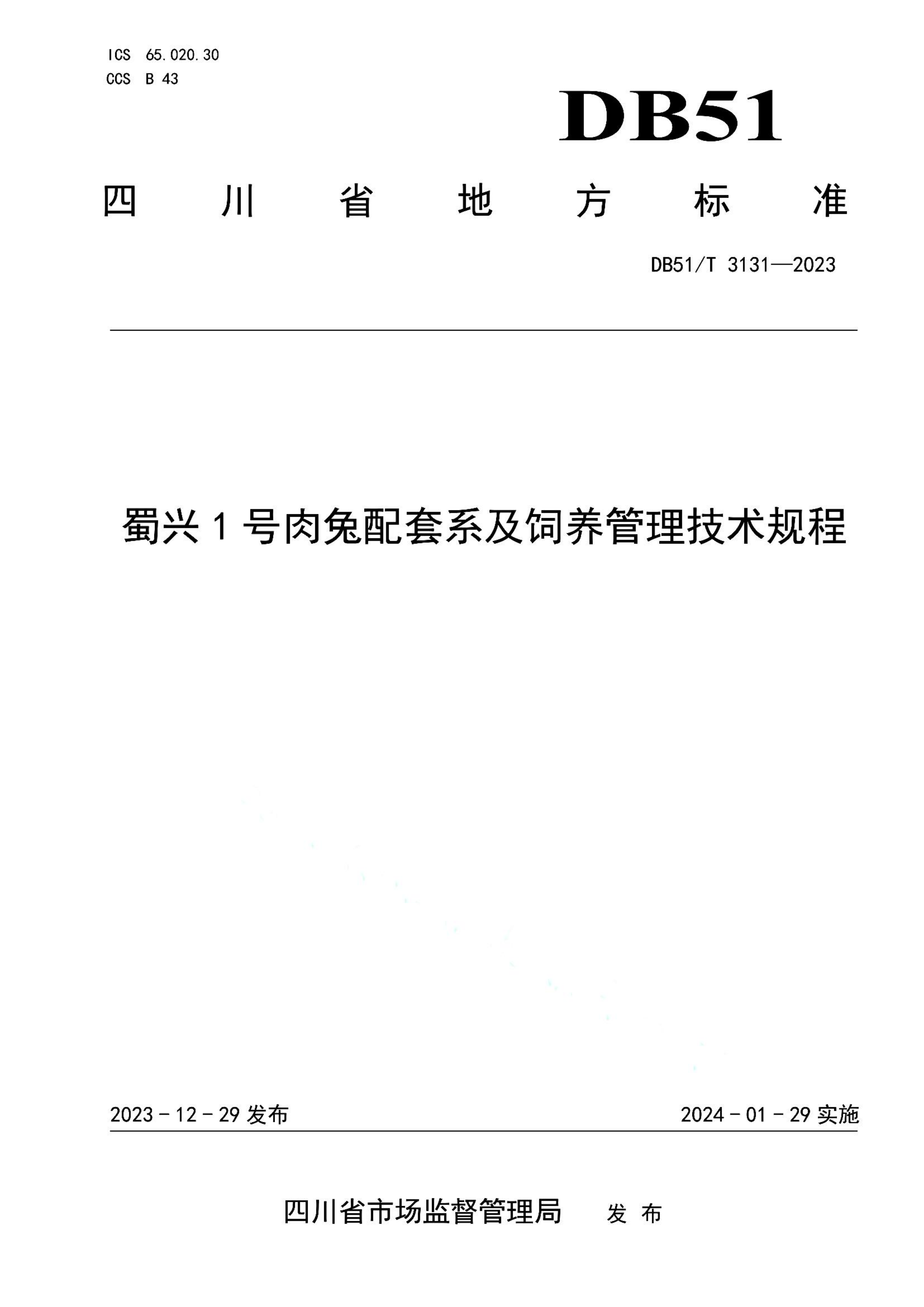 资源详情图